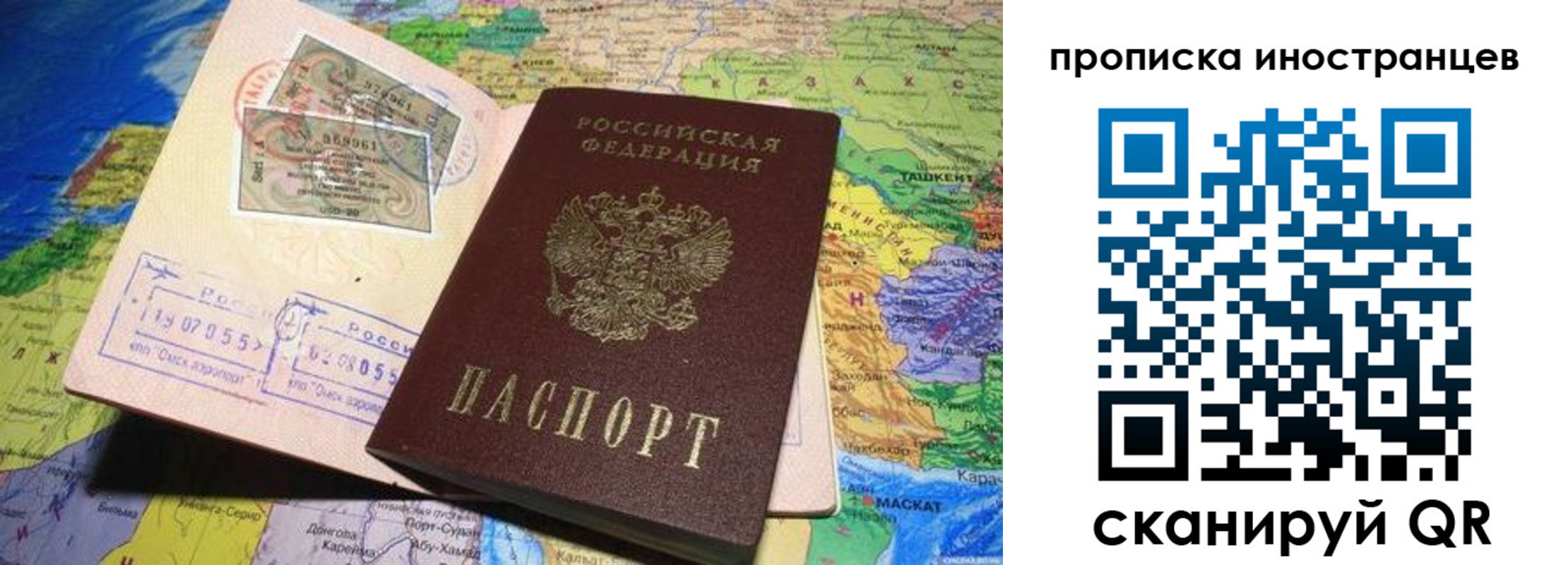 найти адрес прописки в Мензелинске