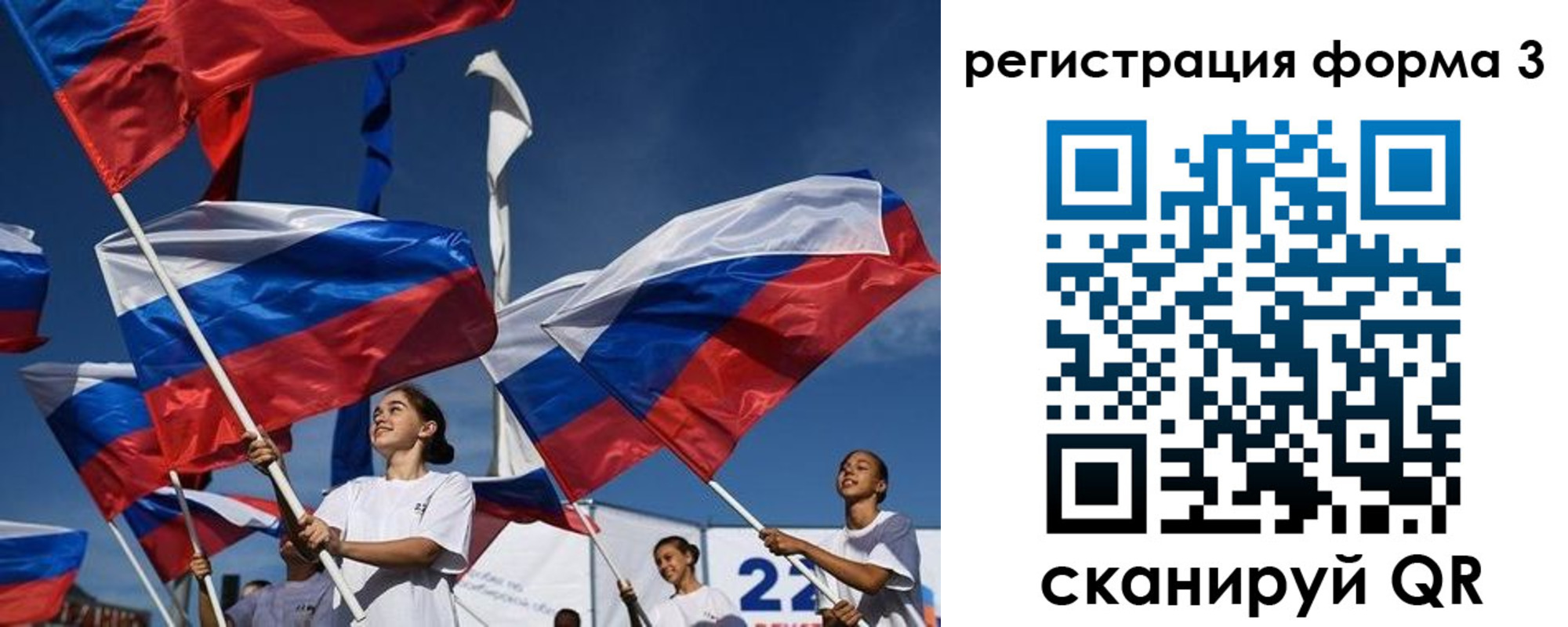прописка для кредита в Мензелинске