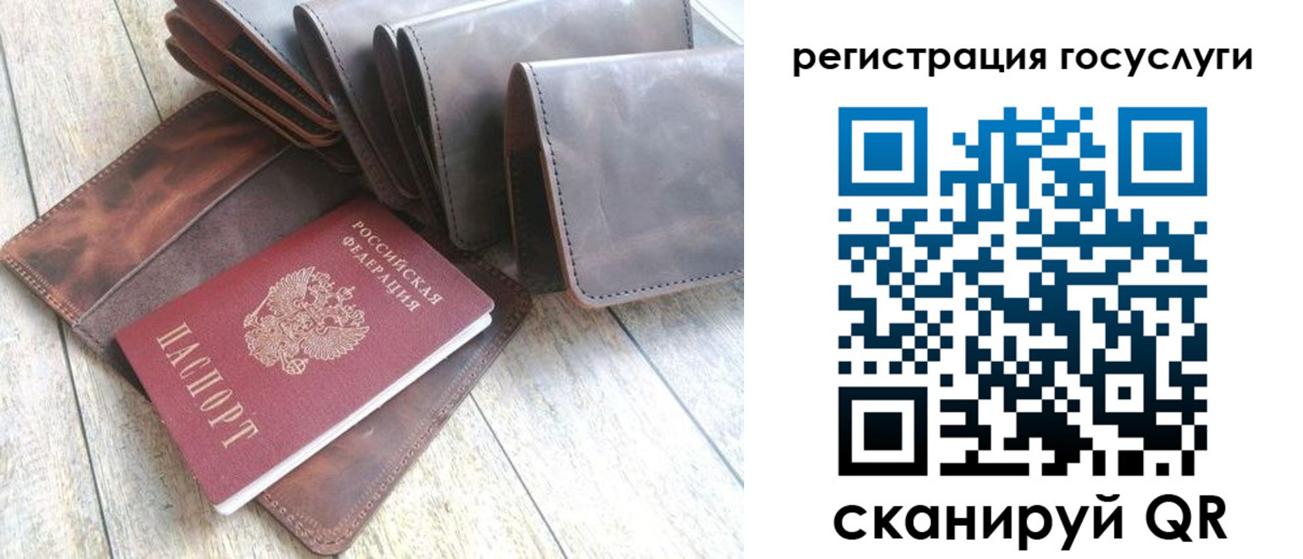 регистрация для дет. сада в Мензелинске