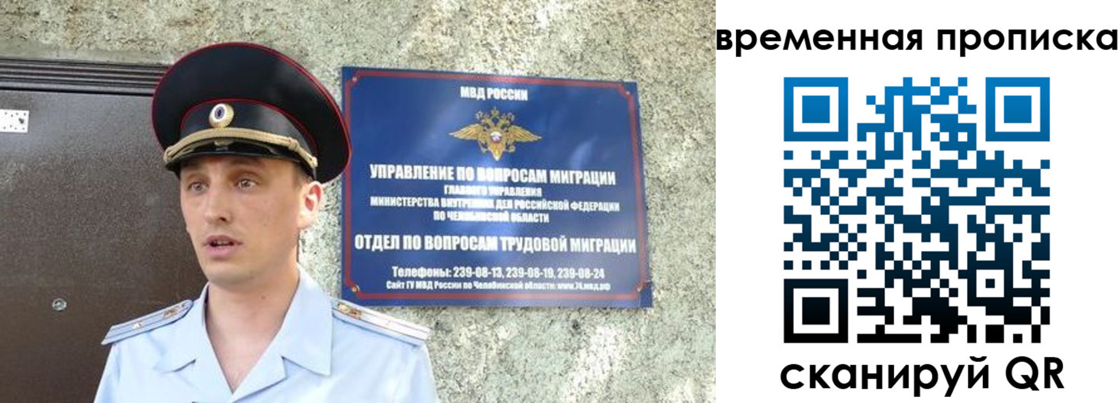 временная прописка в Мензелинске