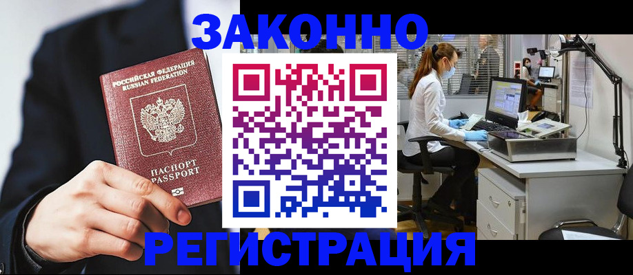 регистрация для школы в Мензелинске