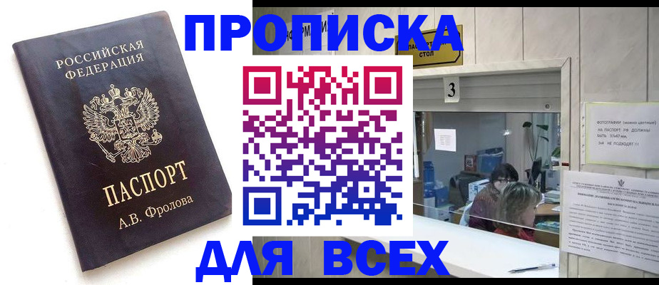 регистрация для дет. сада в Мензелинске